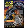 X-PLUS Gamera 1996 Scale1/700 Plastica Model Kit Model Kit X-plus