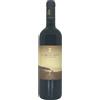 Antinori Bolgheri 'Il Bruciato' 2023 Guado al Tasso - Antinori
