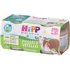 Hipp Italia SRL HiPP Omogenizzato Pollo e Vitello 160 g Pappa