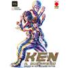 Panini Comics Ken il guerriero. Hokuto no Ken. Extreme edition (Vol. 15)