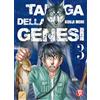 Magic Press Taiga della genesi (Vol. 3)