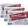 QUVIDO SKUURTFR Shimaya Dashi No Moto japanisches Würzpulver (3er Pack (3x40g Packung)) | Bonito Würzmittel (Dashi) für Suppen und Eintöpfe | Granulat Pulver Japan Lebensmittel Dashipulver