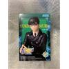 SEGA Blue Exorcist Shimane Illuminati Saga Chokonose Premium Figure Yukio Okumura