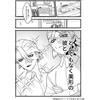 Dr. STONE BL Doujinshi (Stanley x Dr. Xeno) 212 pagine! Nurunuru SXe sairokubon