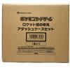 Pokemon Card Team Rocket's Glory Attache Case Set Giapponese con 30 buste di ...