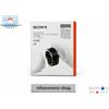 Sony Adattatore obiettivo Sony LA-EA5 A-Mount per fotocamere attacco E sensore ful...