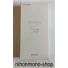 Sony Corpo smartphone Sony Xperia 5 IV 128 GB 8 GB ecru bianco SIM sbloccato