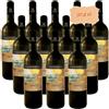 Tramonti Cinqueterre DOC CL.37,5 Rosadimaggio 12 bottiglie 37,5 cl.