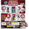 Generico NUOVO libro Mamegasha PISTOLA .DAM ARMI + SD Gundam [Set completo di 4] Gachapon