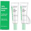 Allony Acido Azelaico Viso, 10% Acido Azelaico, Azelaic Acid Crema Equilibrio Dell'olio Della Pelle, Attenua le Imperfezioni e le Macchie Scure, Illumina Il Tono Della Pelle, Adatto a Tutti I Tipi di Pelleo
