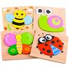DUDUFLY Yita Puzzle per Neonati, Puzzle in Legno Giocattoli per 1-3 Anni Ragazzi Ragazze Regalo di Compleanno per 1-3 Anni Bambini Educazione per Bambini età del Giocattolo 1 2 3 Bambini