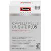 Swisse Integratore Capelli Pelle Unghie Plus 60 Capsule Molli