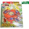 TOMY Beyblade A-17 Trygle Starter Set Takara Spin Gear System 5Blade Balance Type ...