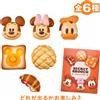Disney Spilla Giappone Tokyo Disney Store Topolino, Minnie, Paperino Segreta MICKEY'...