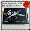 Bandai DX Chogokin VF-1J Valkyrie Macross Japan da collezione f/s