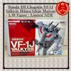 BANDAI Figure Bandai DX Chogokin VF-1J Valkyrie Hikaru Ichijo Macross 1/48 | Limited