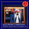 Bandai GX-01 Mazinger Z Limited Edition BANDAI Figure Soul Of Chogokin f/s