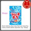 SEIKA Torta di riso Mochi Daifuku Ramune Soda Pop Candy Sweet SEIKA giapponese 32 g...