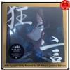 Ado Kyogen Vinly Record 1° LP Album Edizione Limitata Giappone Nuovo