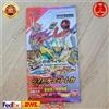 Bandai Kamen Rider Gatchard Bunbunger Summer Movie 2024 Bonus Ver. 2 (3 tipi di scheda)
