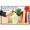 Sogni Dreams Official Big Figure SMISKI Touch Light Sensor Living Series CBP