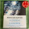 Capcom PSL Dive To Monster Hunter World ICEBORNE Official Design Works Game Art Book