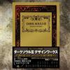 KADOKAWA Game Linkage DARK SOULS III DESIGN WORKS Art Book dal Giappone F/S NUOVO