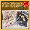 Banpresto Puella Magi Madoka Magica SQ Figure Ultimate Madoka Devil Homura Set di 2 CBP