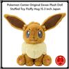 Pokémon Center Pokemon Center Originale Eevee Peluche Bambola Peluche Fluffy Hug 15.3 pollic...