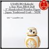 USABURO Bambola USABURO Kokeshi x Star Wars BB-8 - Figura in legno artigianale da 3" ...