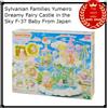 Epoca Sylvanian Families Yumeiro Dreamy Fairy Castle in the Sky F-37 Baby From Japan