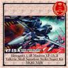 Hasegawa 1/48 Macross VF-1S/A Valkyrie Skull Squadron Strike/Super Kit MC03 N...