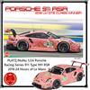 SPAZIO PLATZ/NuNu 1/24 Porsche Racing Series 911 Type 991 RSR 2018 24 Ore di Le Mans