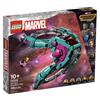 LEGO Marvel Das neue Schiff der Guardians 76255