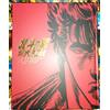 FIST OF THE NORTH STAR 40th Exhibition Catalog Art Book Edizione Limitata Uff...