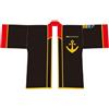 Bandai Namco Space Battleship Yamato REBEL3199 Admiral Kimono Jacket Cosplay Star Blazers