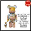 MEDICOM TOY BE@RBRICK × Van Gogh Museum "The Bedroom" 100% & 400% Set Giappone