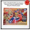 Takara NUOVO TAKARATOMY Transformers Optimus Prime & Lightlong Wild King Set...