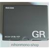 Ricoh Fotocamera digitale compatta RICOH GR IIIx HDF modello speciale APS-C GR3 GR3...