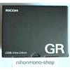 Ricoh Fotocamera digitale compatta RICOH GR IIIx III X Urban Edition nuova con scatola