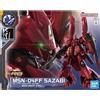 BANDAI RG 1/144 GUNDAM SIDE-F FUKUOKA LIMITED MSN-04FF SAZABI Nuovo Raro