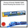 Takara Tomy (TAKARA TOMY) Thomas & Friends TAKARA TOMY Plarail Shooting Star Gordon TS-21 treno giocatt...