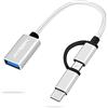 AIYEEN 2-in-1 Adattatore da USB C/Micro a USB, da USB C a USB 3.0, cavo Adattatore da USB ad Android OTG Compatibile con MacBook Pro Android Google Samsung e altro, Argento