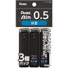 Pentel Ain XC285HB-3P - Mine meccaniche, 0,5 mm, HB, 3 pezzi