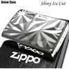 Zippo Accendino a olio Zippo Armor taglio ghiaccio lucido Diano ottone argento lavo...