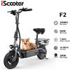 iScooter Scooter elettrico per adulti pieghevole iScooter F2 con sedile E-Scooter 30KM / H Monopattino elettrico 500W Skateboard Kickboard 10 pollici - iScooter F2