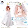 Bandai Ichiban Kuji The Quintessential Quintuplets Prize C Miku Nakano Figure PSL