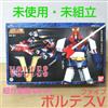 Bandai Soul of Chogokin GX-31 Voltes V Action Figure Bandai robot effetti speciali