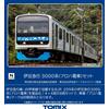 TOMYTEC TOMIX N Gauge Izukyu Corporation 3000 Aloha Train Set 98762 Model Train Tomytec