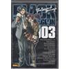 Black Lagoon - The Second Barrage Vol.3 (Episodi 21-24) DVD in Italiano